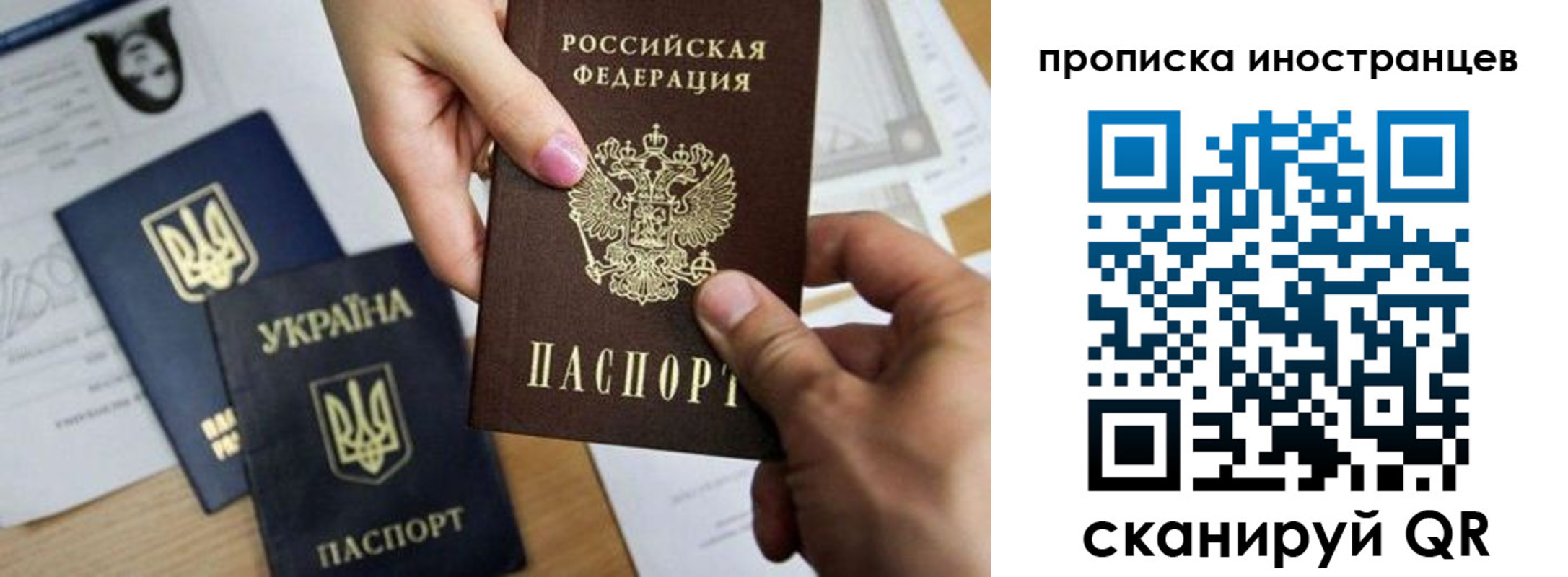 регистрация в Канске