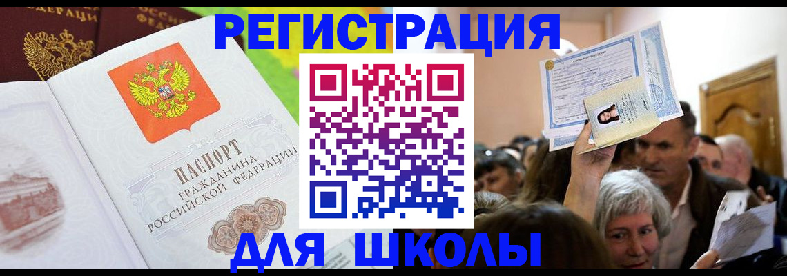 форма 3 в Канске